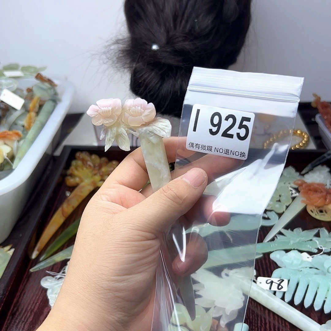 蛇纹石玉合金发饰铃*儿