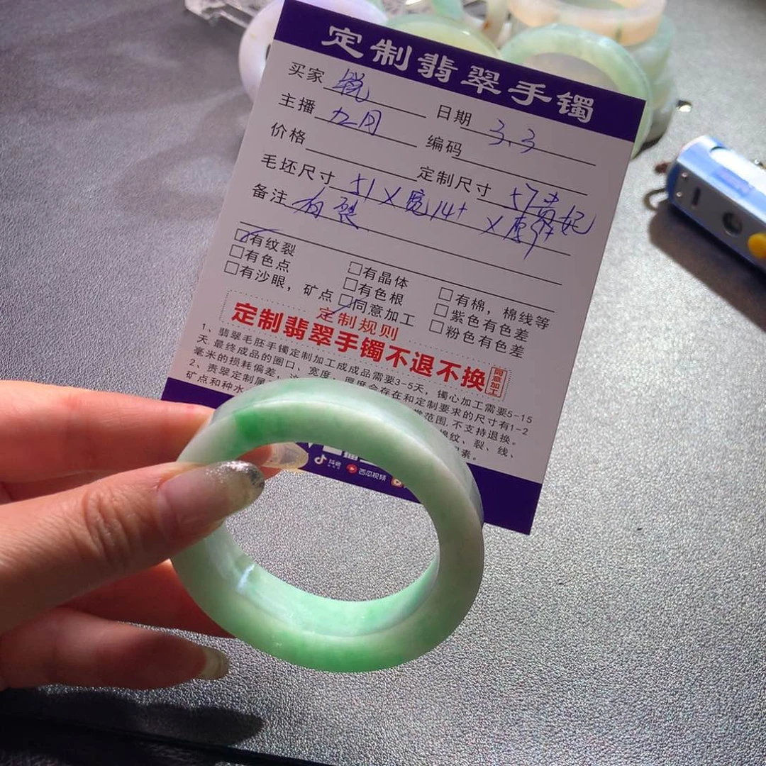 定制翡翠手镯未镶嵌锐