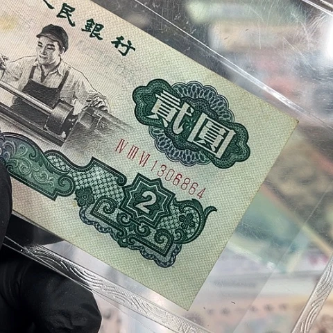 用****1健健康康平平安安