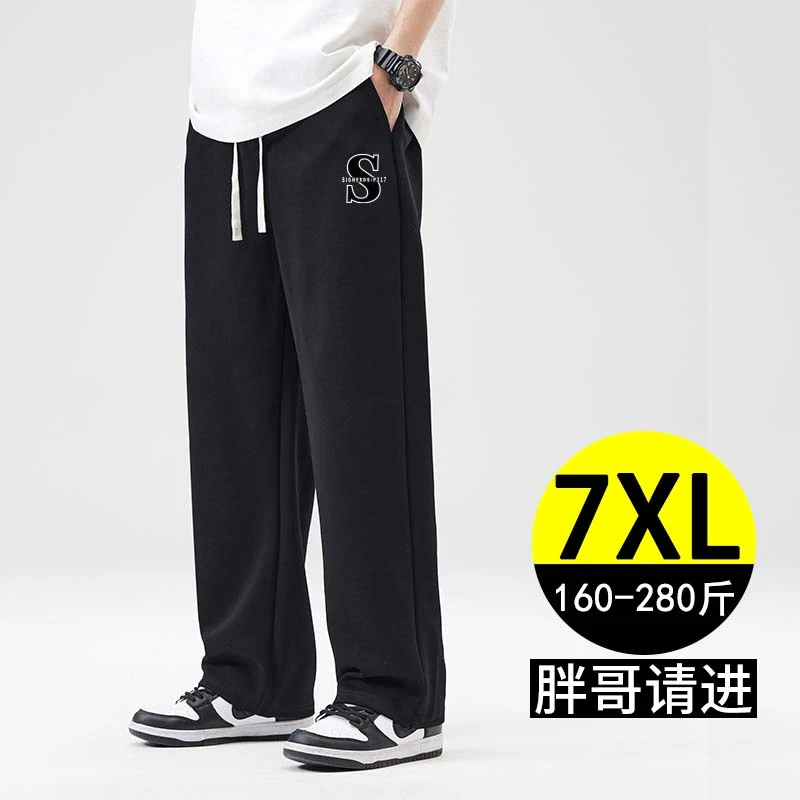 大码男士休闲裤子百搭2025新款春秋夏直筒裤加肥加大宽松运动裤