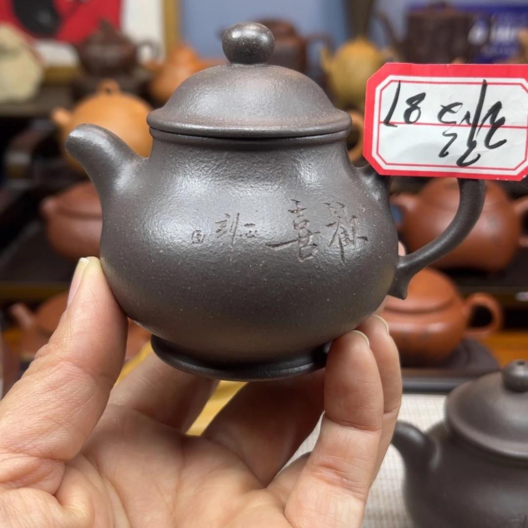 O****s紫砂茶具半手工制作