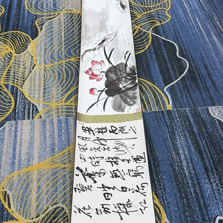 书法感谢你的支持和帮助