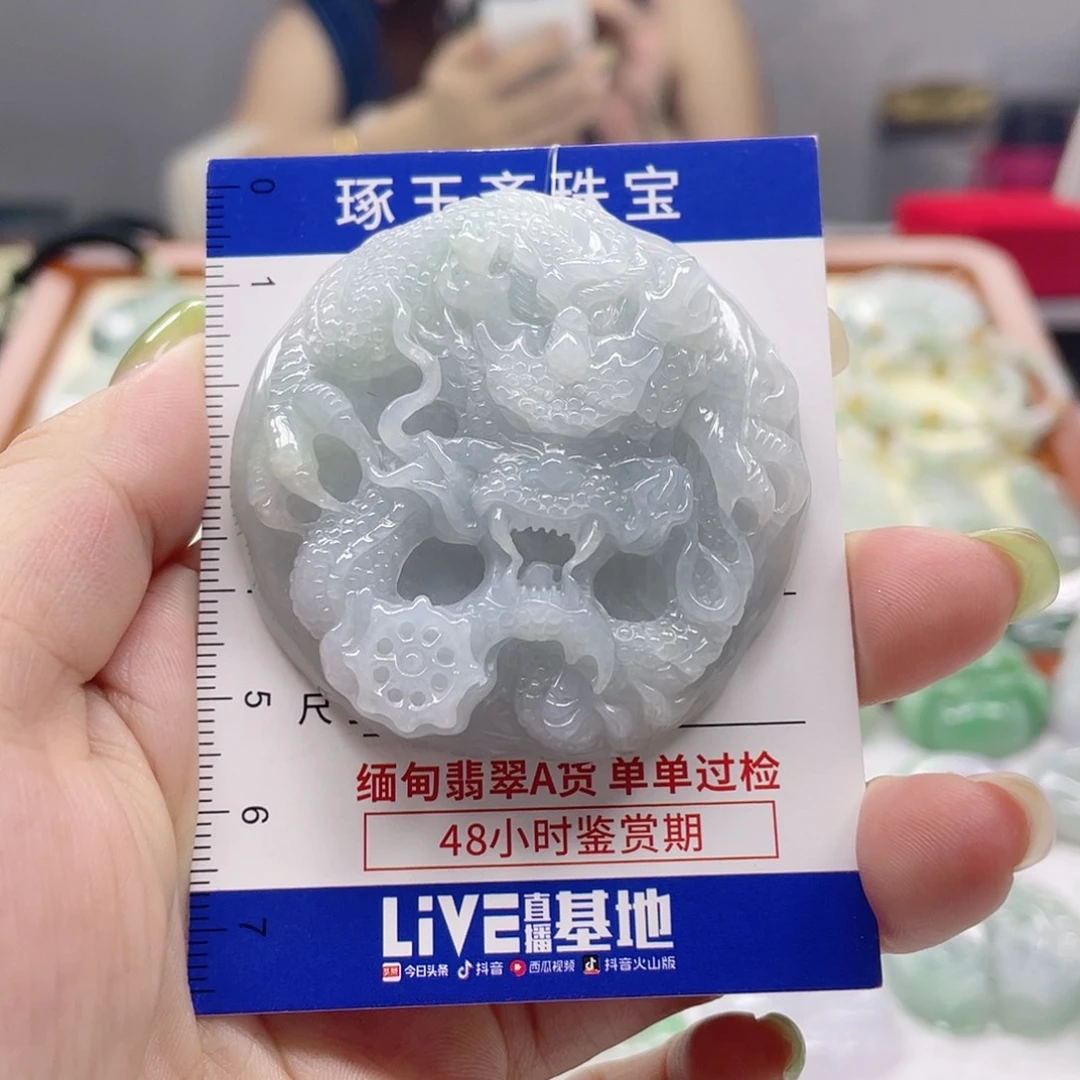 颈饰未镶嵌翡翠龙牌