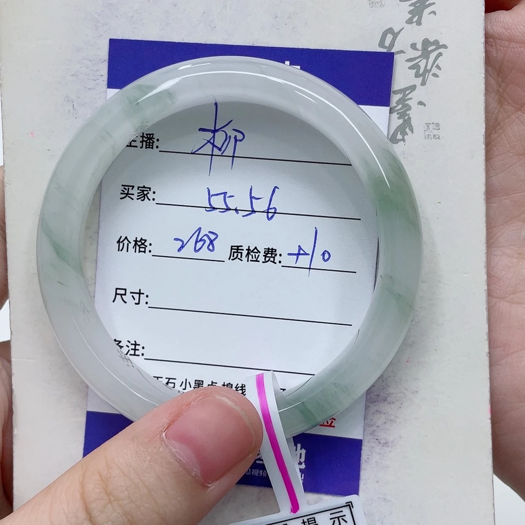 石英质玉（金丝玉）手镯未镶嵌