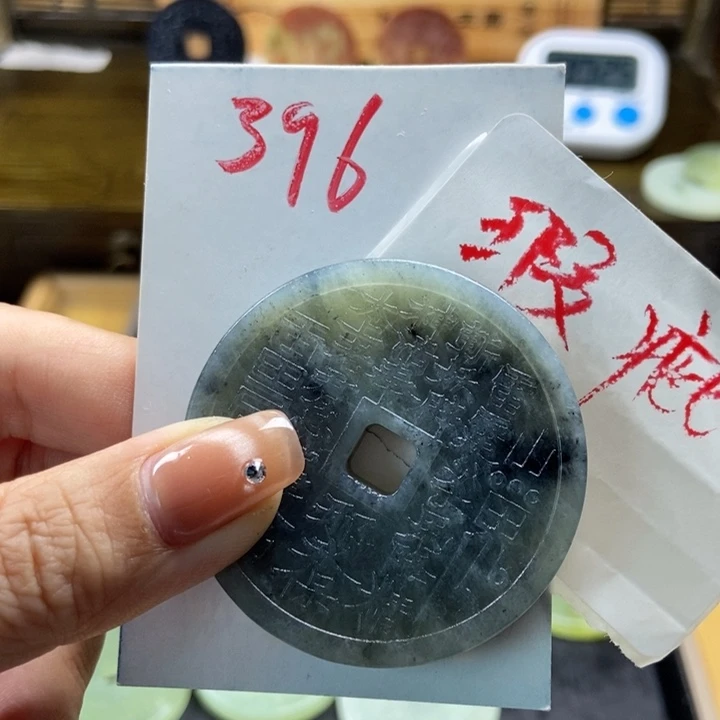 蛇纹石玉挂件未镶嵌李*之