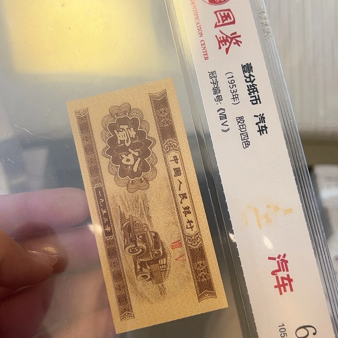 塑料一分FA16692001捆zzzzzzz