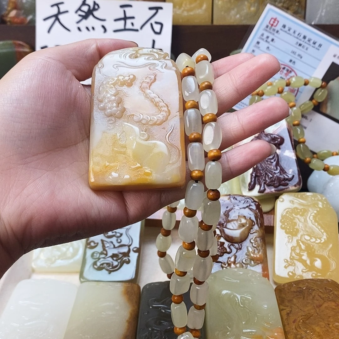 新疆昆仑山料方解石玉