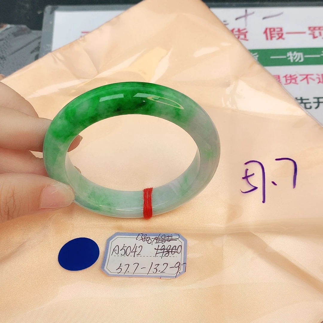 翡翠手镯未镶嵌缅甸翡翠