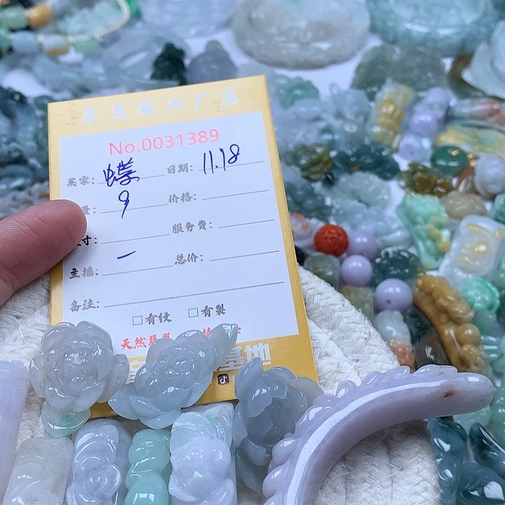 蝶***香翡翠未镶嵌颈饰111