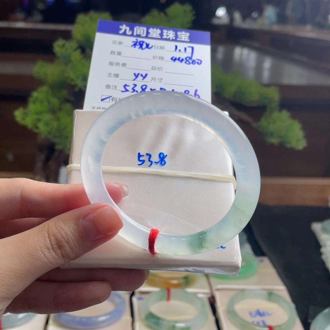 翡翠手镯未镶嵌?**?54 圆条 定金