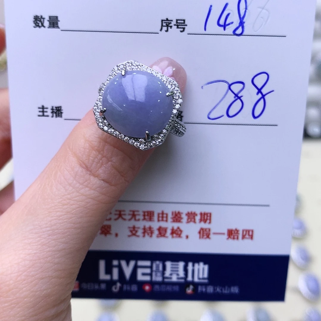 银S925镶嵌戒指翡翠148