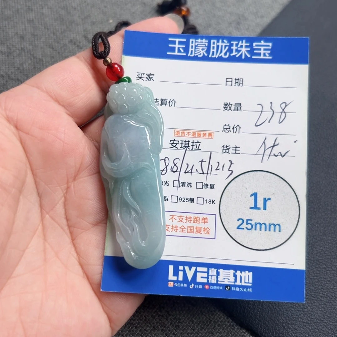 翡翠未镶嵌颈饰翡翠