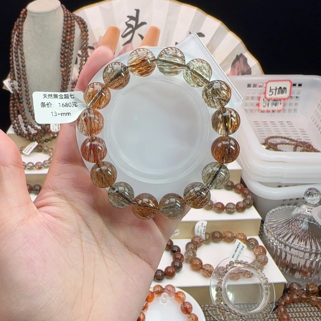 水晶手串未镶嵌黑金超七