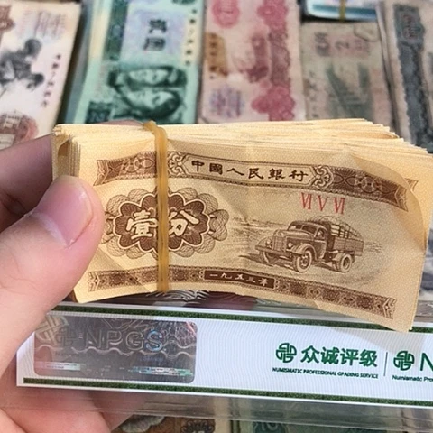 100张退市旧票福利品一分