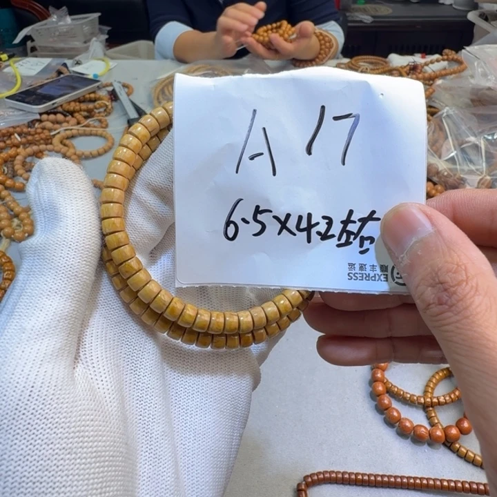 手串紫金鼠A17%%%%%%%%%%%