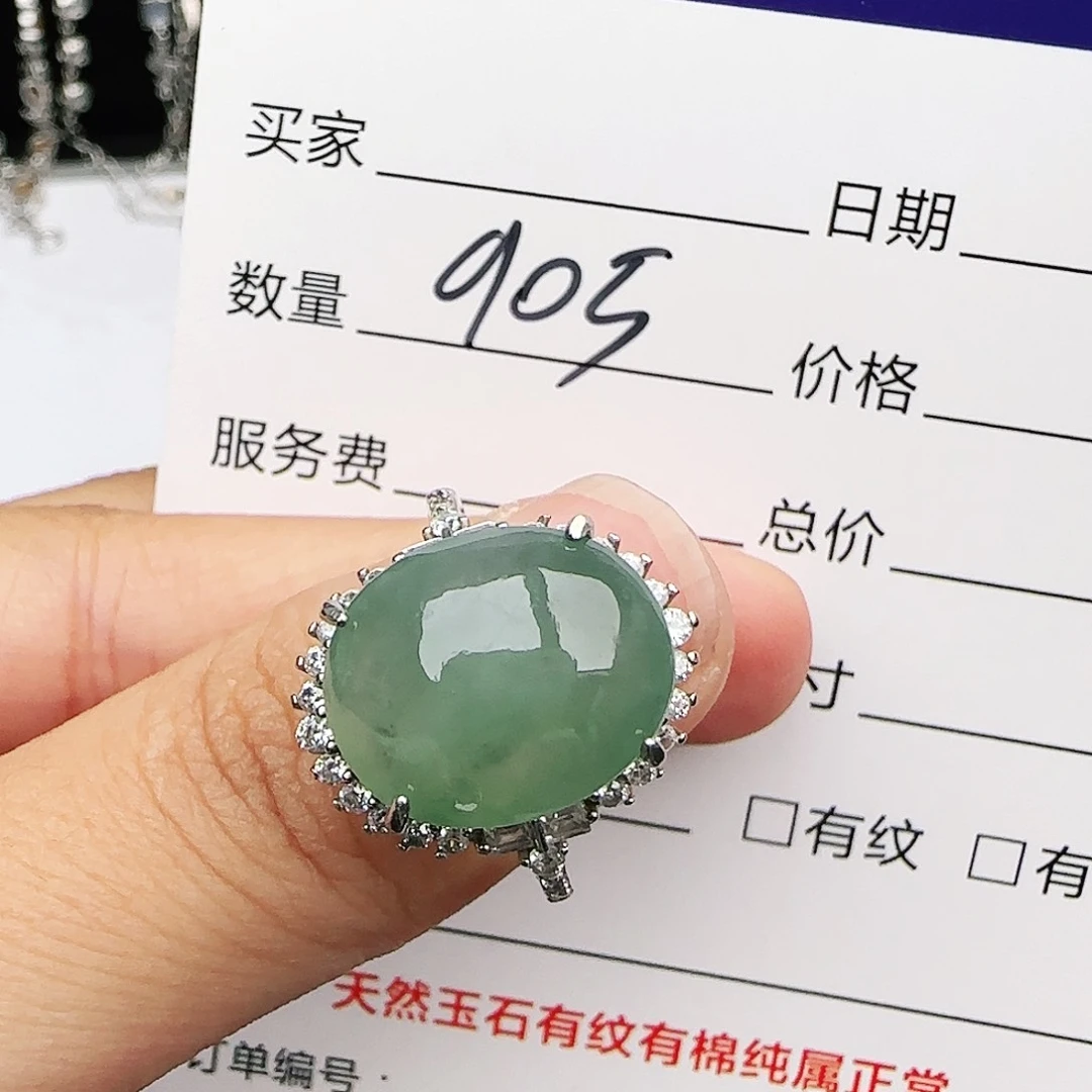 银S925镶嵌戒指翡翠戒指