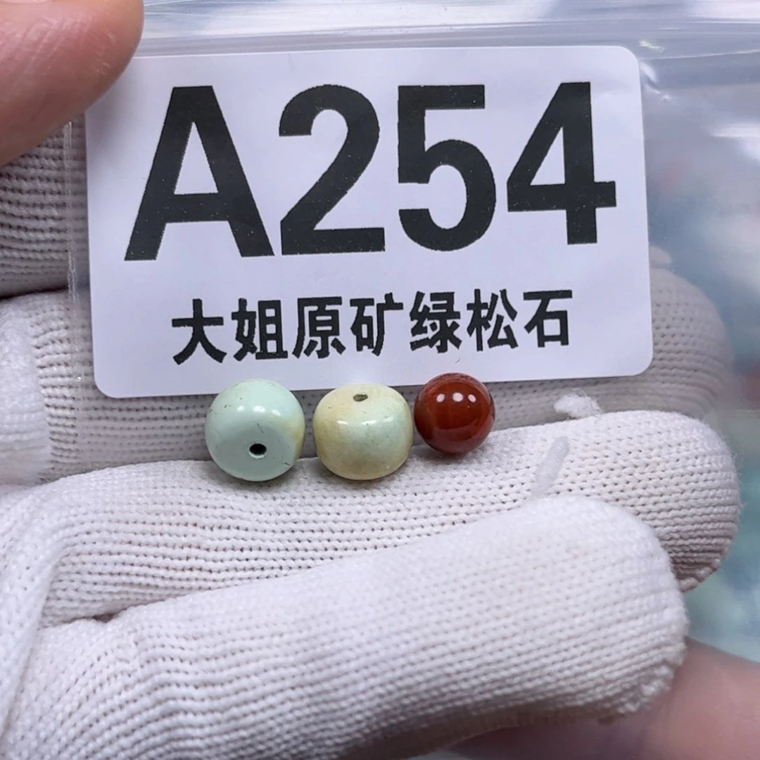 南红玛瑙未镶嵌珠宝奇石