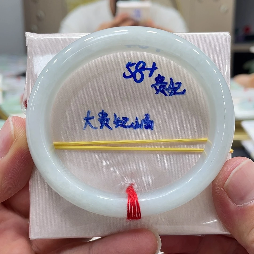 未镶嵌手镯翡翠翡翠