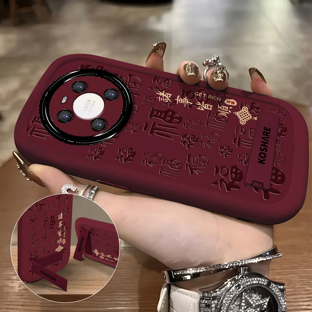 适用于【华为】Mate40/E简约诸事皆顺创意全包硅胶泡芙手机壳