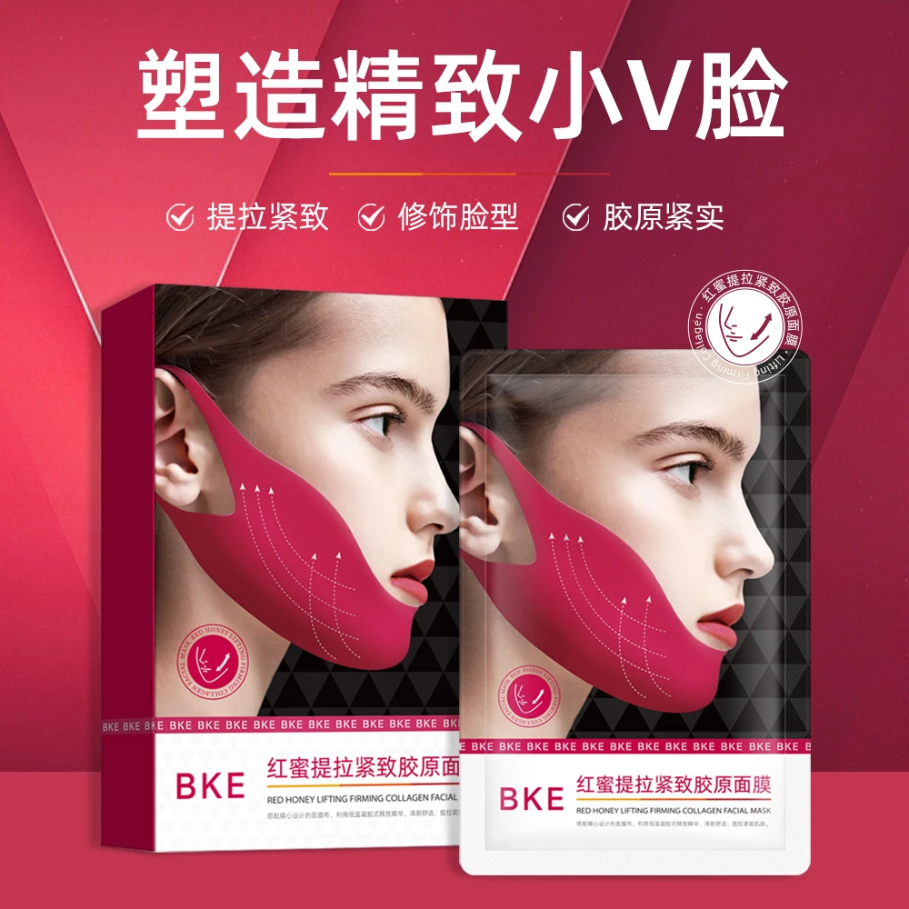 BKE红蜜提拉紧致胶原面膜V脸神器