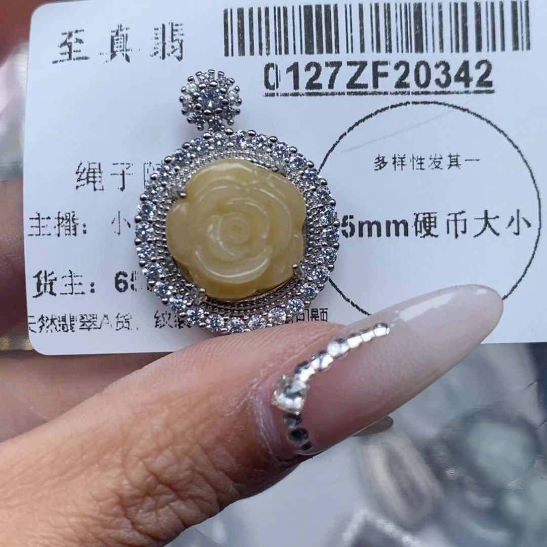 翡翠吊坠(不含链)未镶嵌