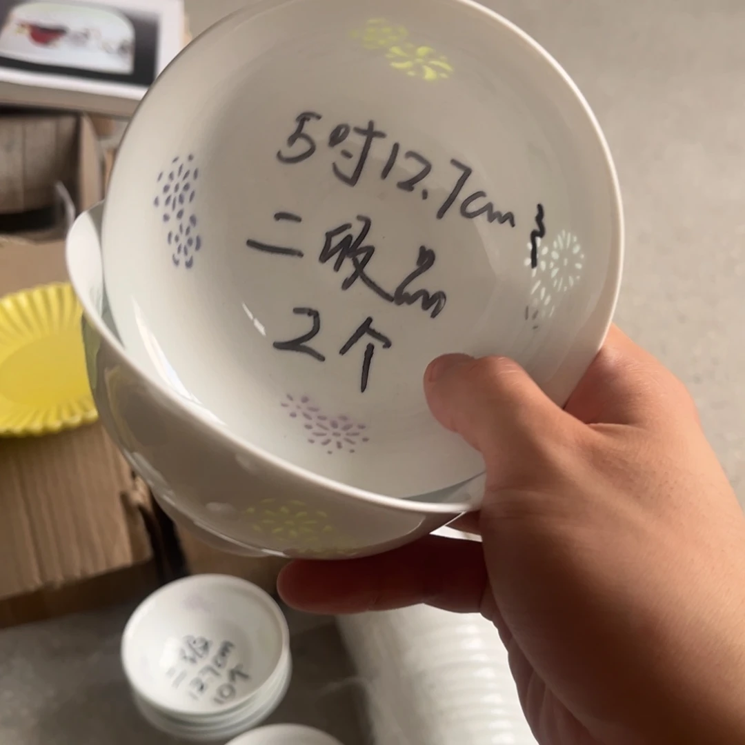景德镇高温细白瓷