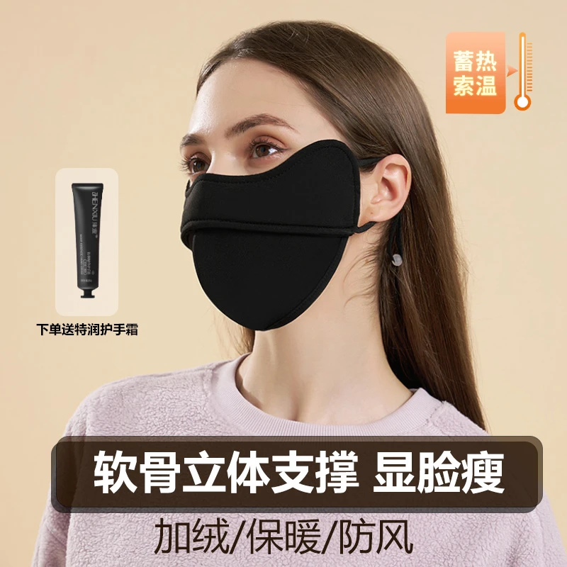 新款5D立体秋冬保暖口罩防晒面罩防紫外线骑车防风防寒薄款高颜值