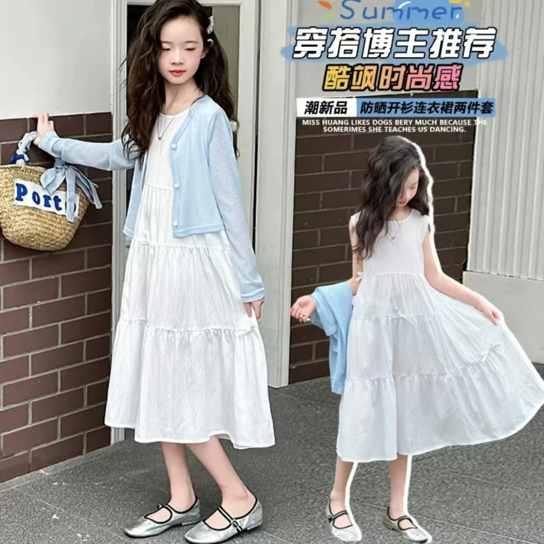 （夏日小清新）2025新款女童韩版甜美背心裙防晒衣两件套