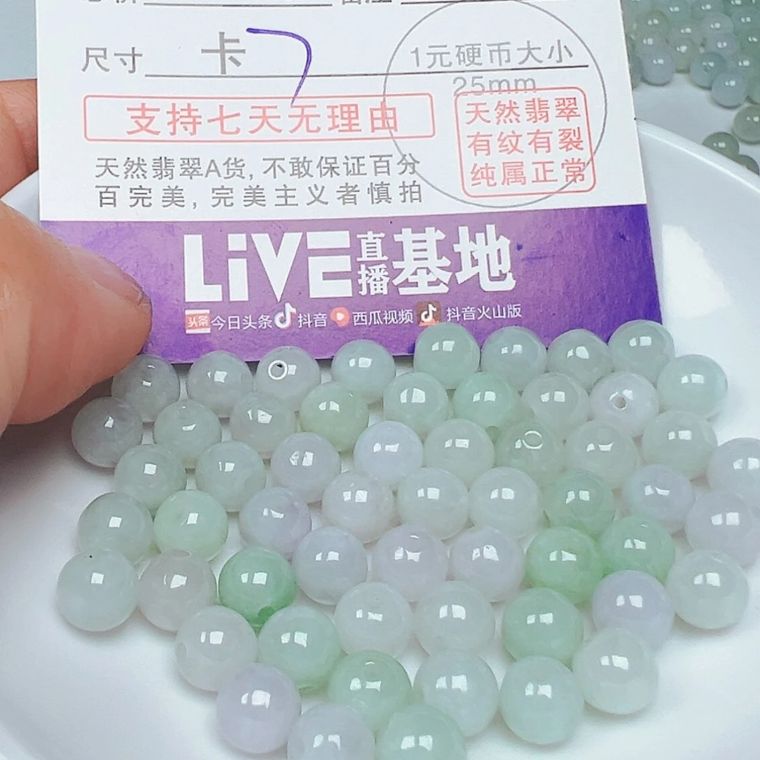 未镶嵌手链翡翠初*货主老华