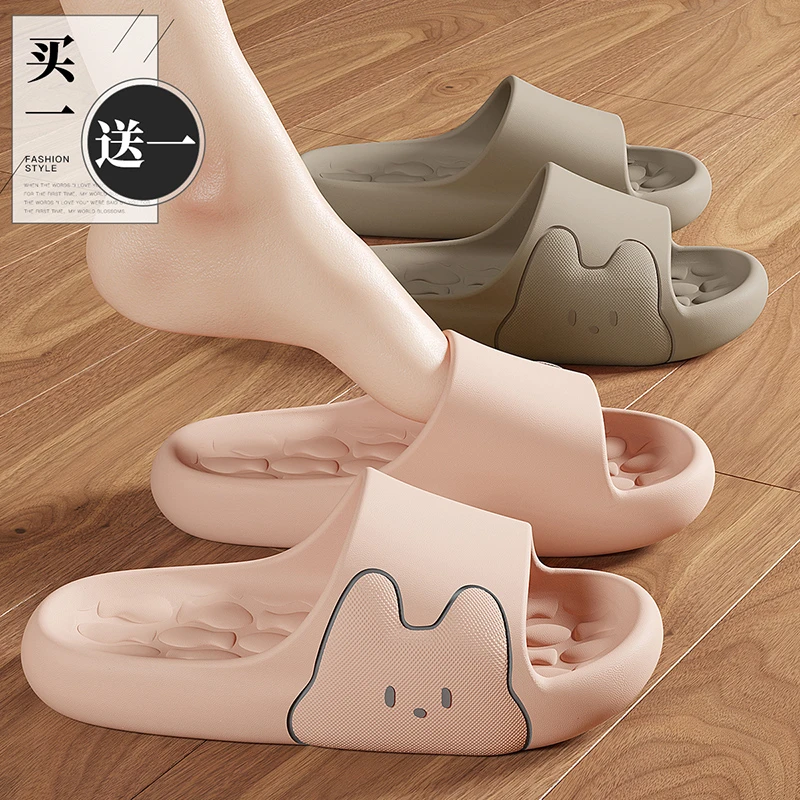 红豆买1送1拖鞋女士夏季情侣一对家居室内家用洗澡防滑女款凉拖男