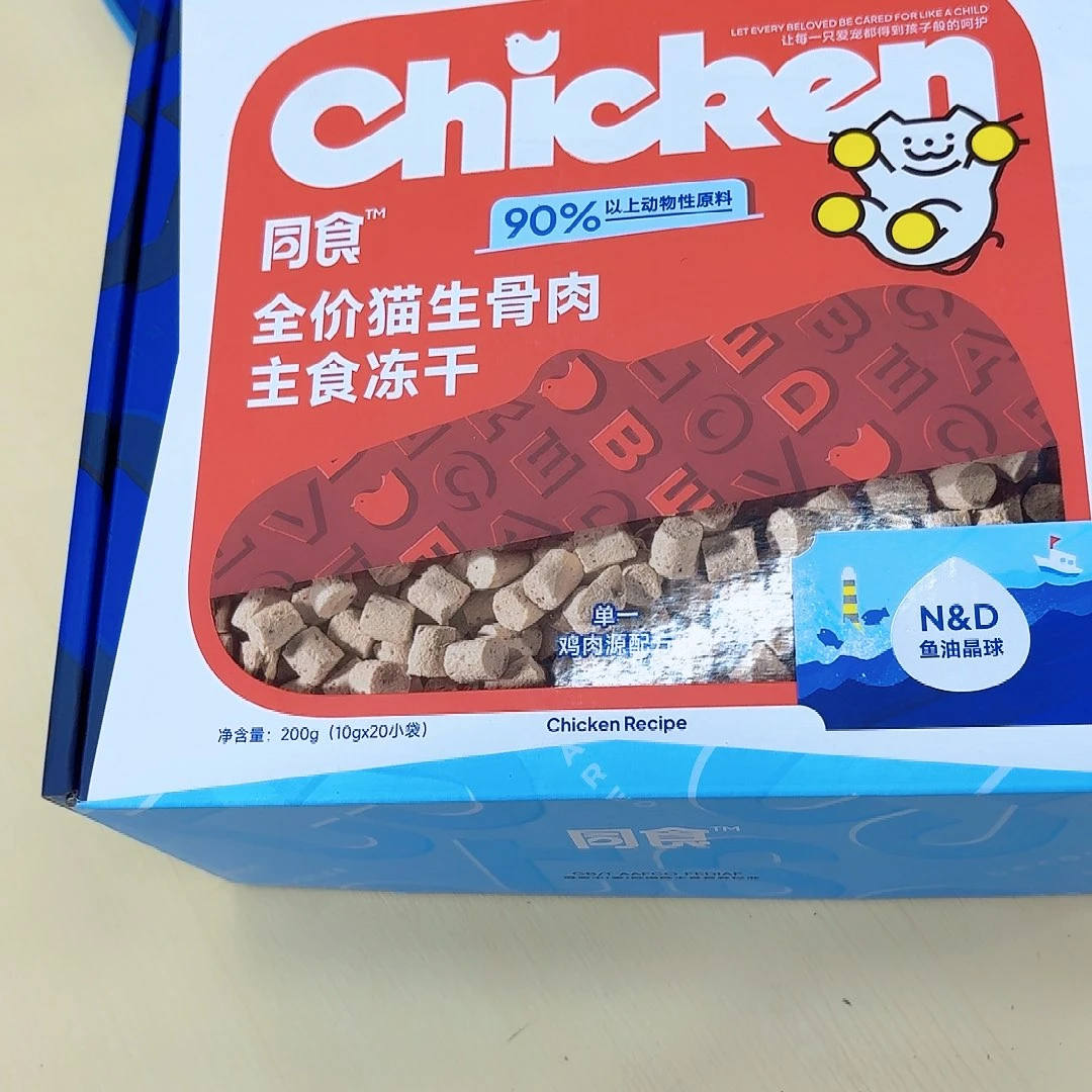 ****光可口可乐可口可乐可口可乐