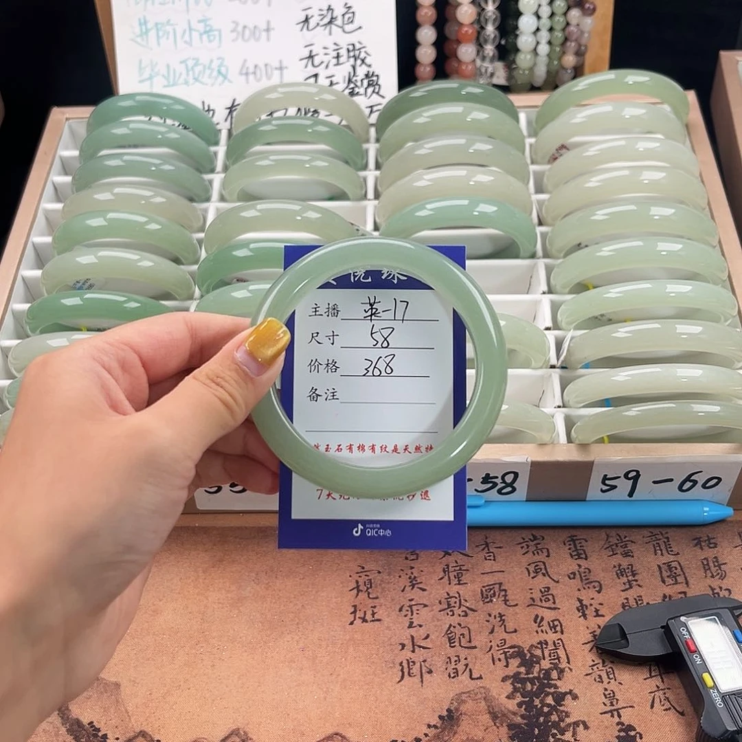 未镶嵌手镯石英质玉