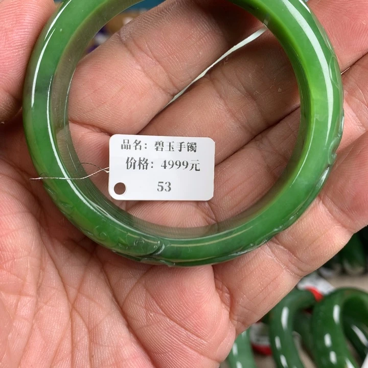 和田玉（碧玉）未镶嵌手镯