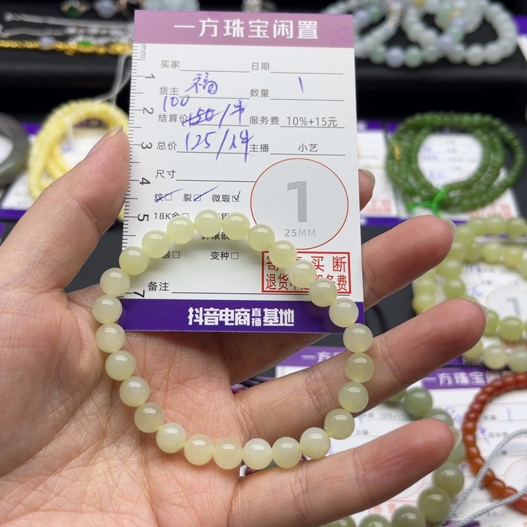 和田玉未镶嵌手串