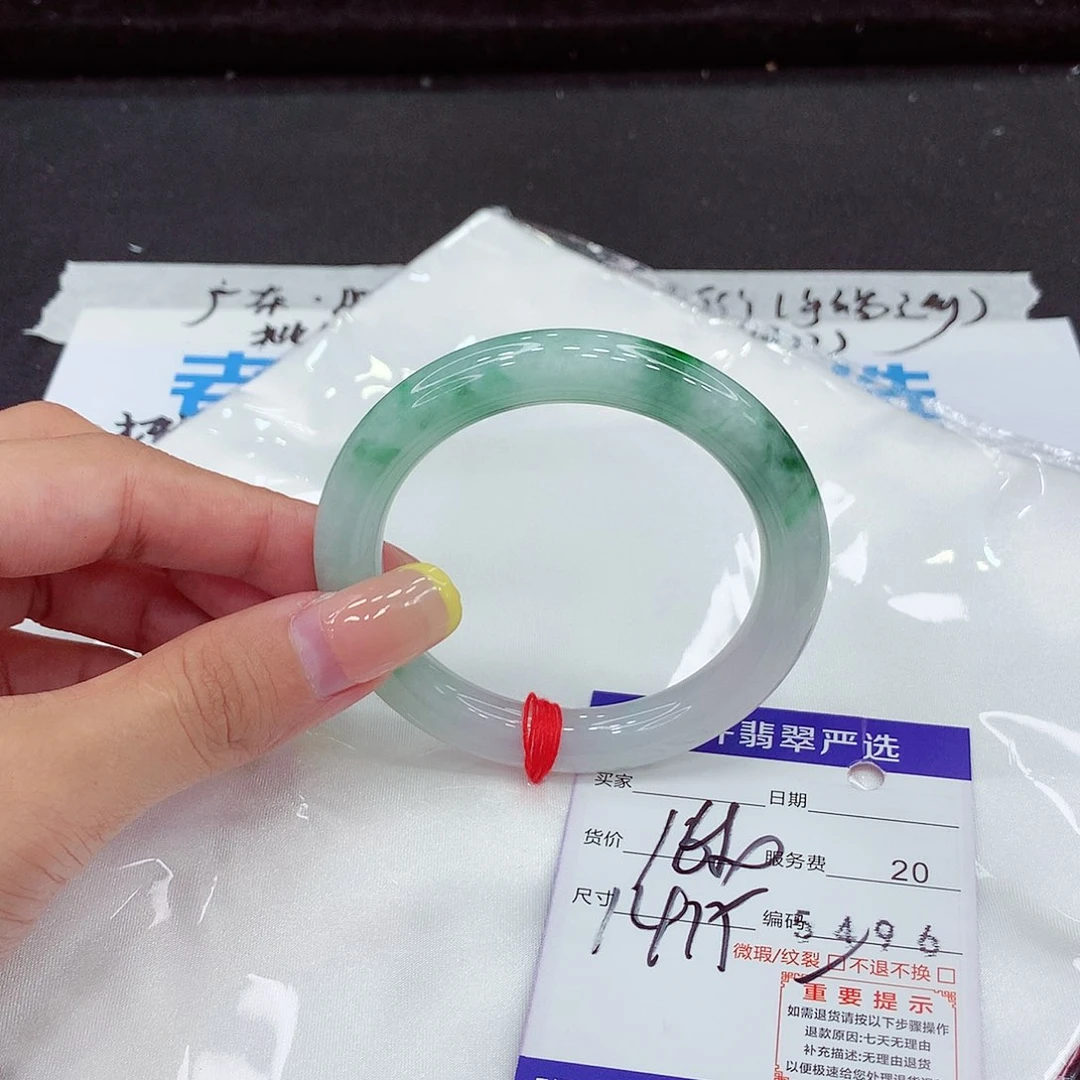 未镶嵌手镯翡翠364757596858687088