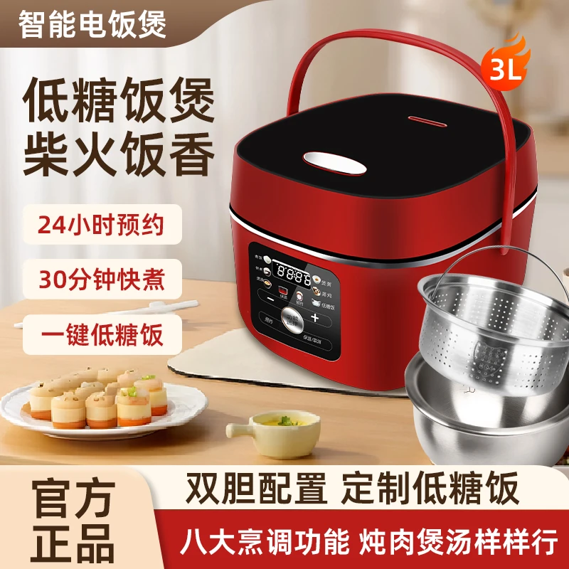 ATME无涂层低糖电饭煲1-5人适用不锈钢0涂层加厚内胆多功能3L饭锅