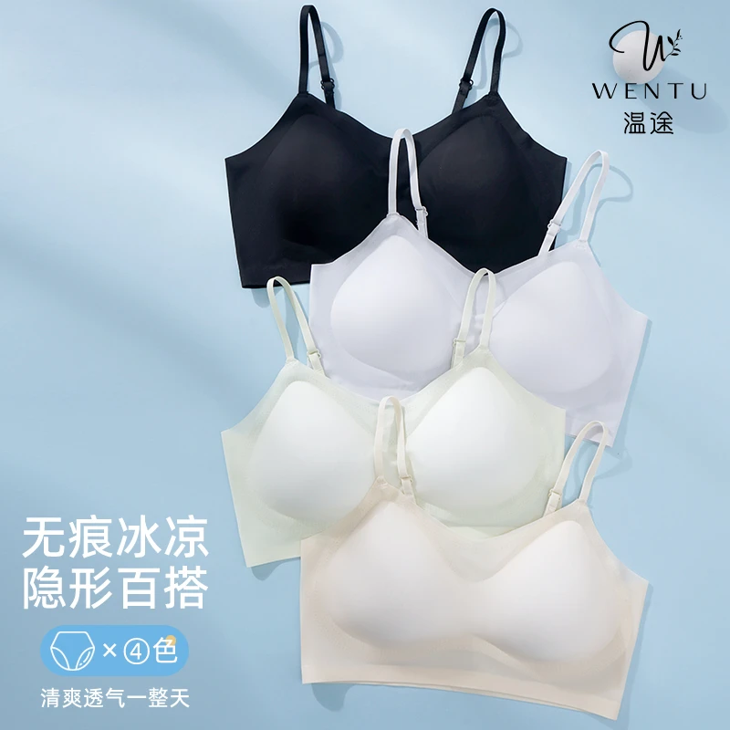 欧若风 温途 玻尿酸pro3.0超薄云透气无痕冰感美背内衣M#880