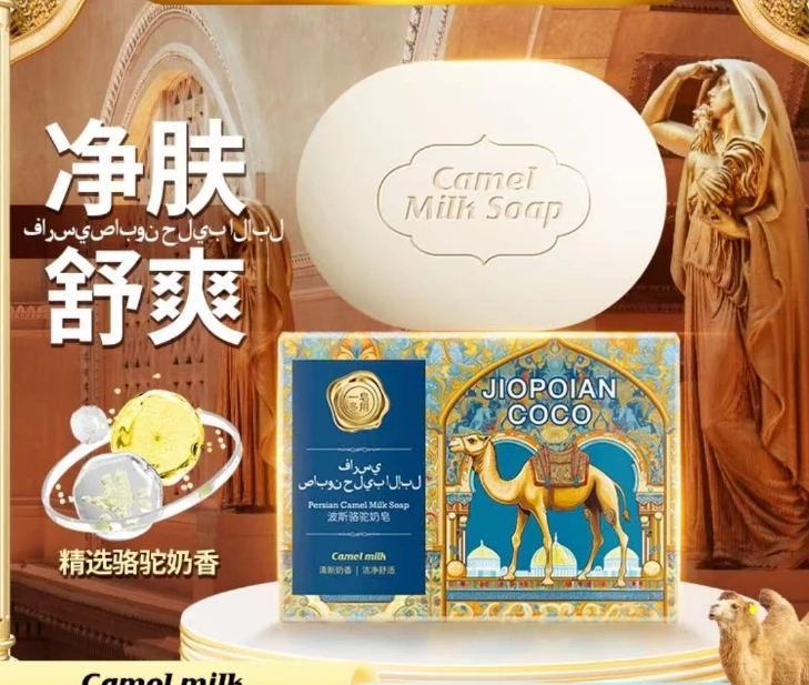 香皂12盒