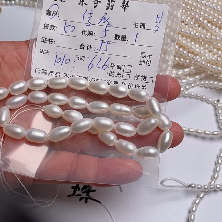 *****淡水珍珠银S925镶嵌颈饰天然珍珠项链