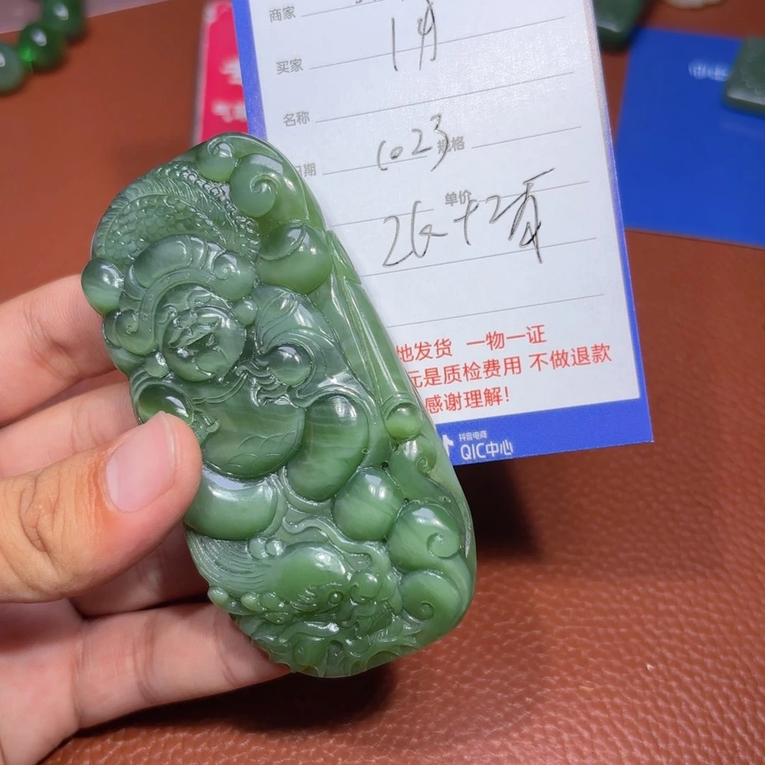 未镶嵌和田玉挂件用****3