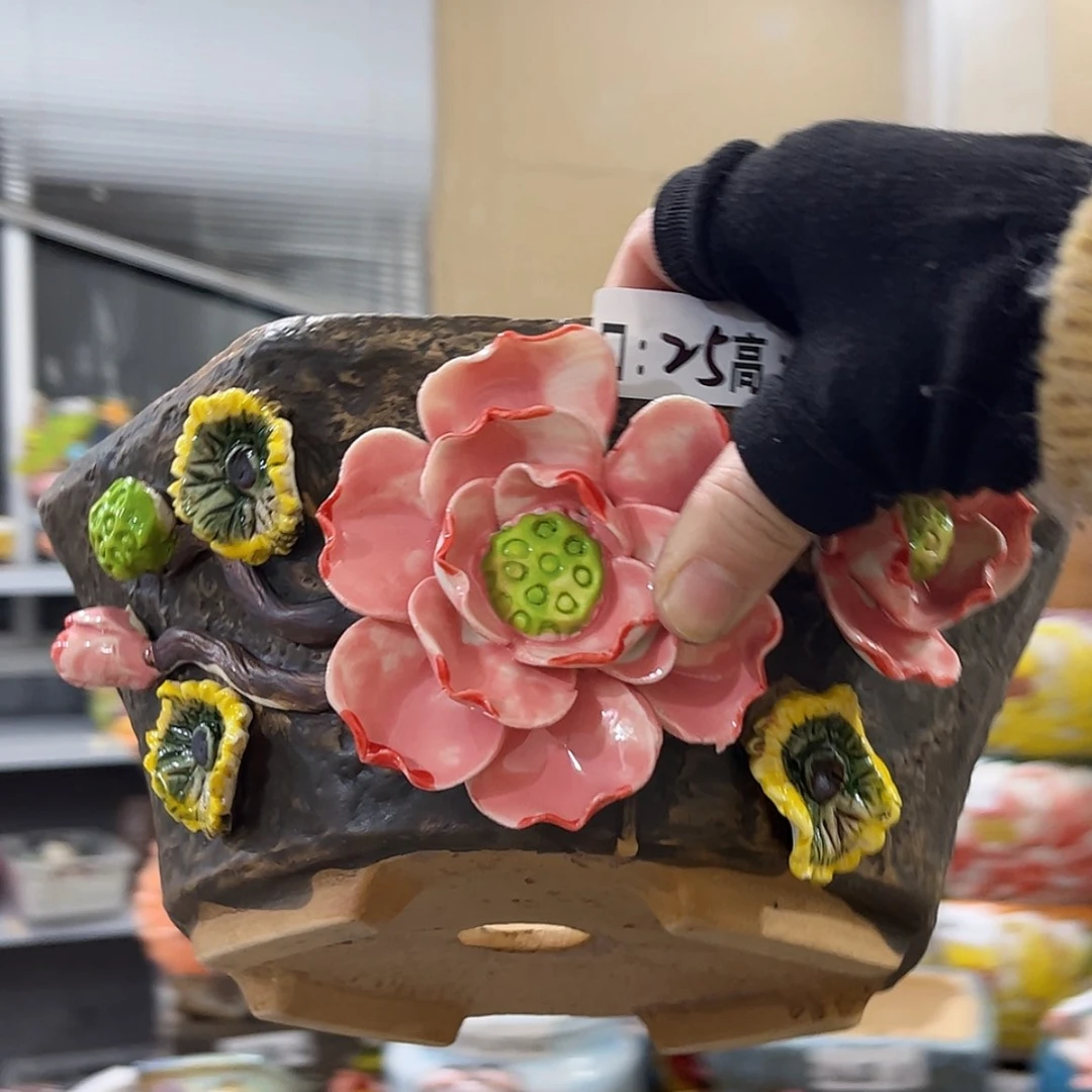 【闪购商品】红陶福利