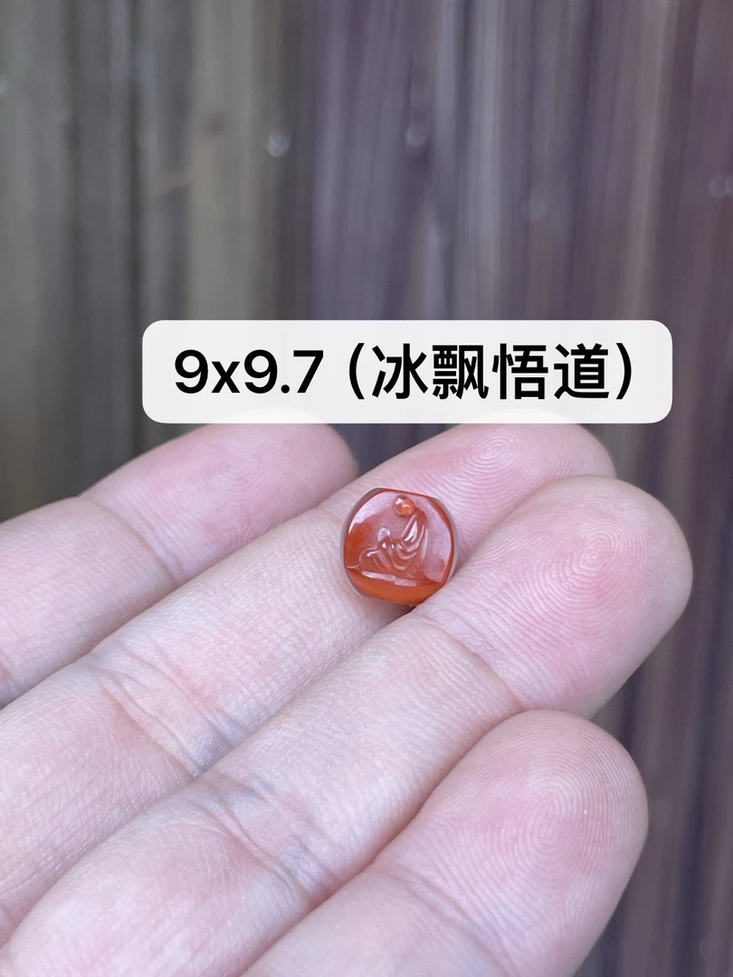 南红瓦西（俏色9.7悟道）