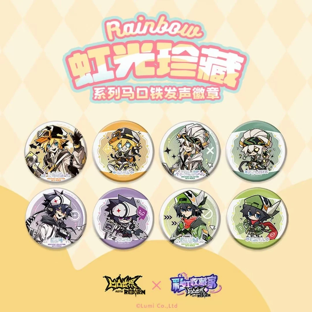 【凹凸世界】彩虹收藏家系列吧唧相卡冰箱贴盲盒(代拆)