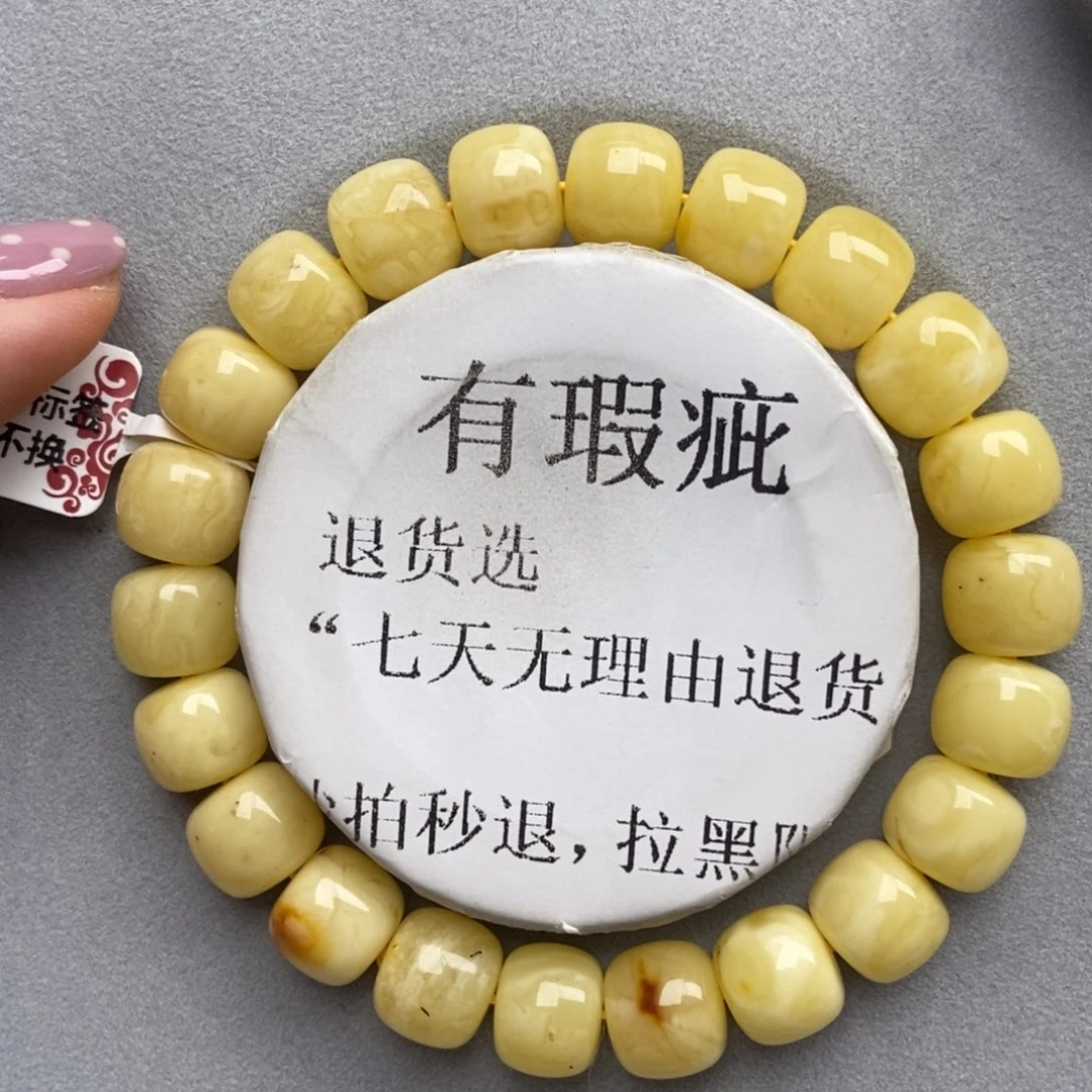 琥珀未镶嵌珠宝奇石17