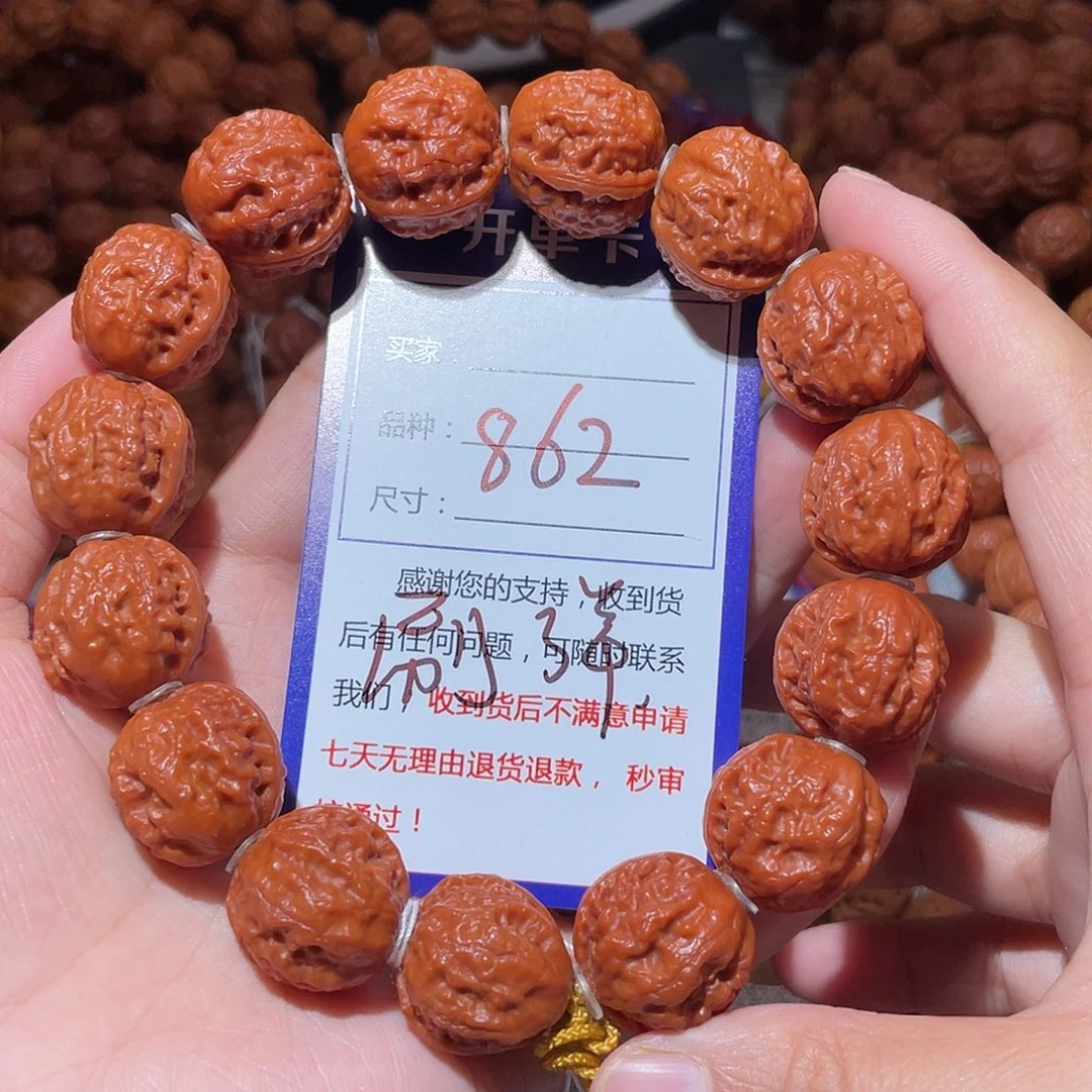 紫***牧手串文玩核桃862麒麟肉筋1.9