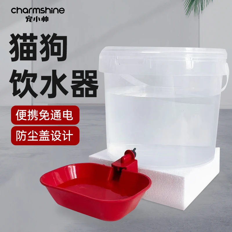 猫咪饮水机狗狗自动喂水器猫喂食喝水续水神器流动不插电宠物用具