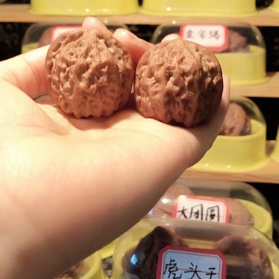 文玩核桃太行元宝