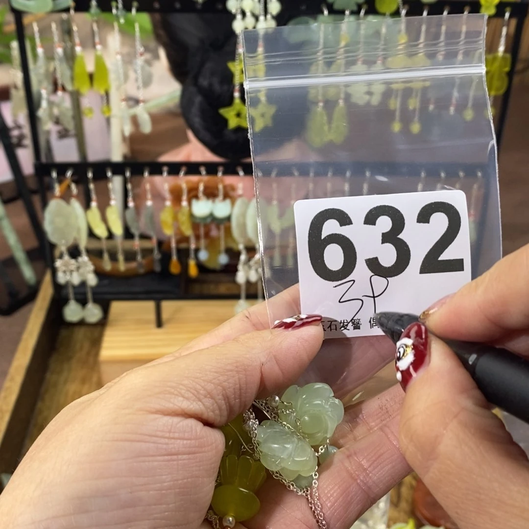 蛇纹石玉玉簪合金^****彡