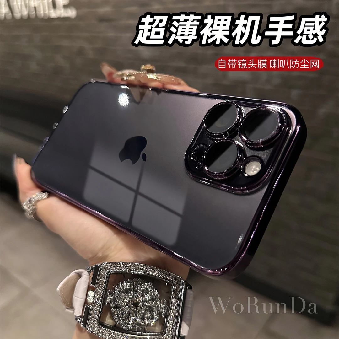 2号自带镜头膜高清透明电镀适用苹果17promax/16/15/14/13硬壳