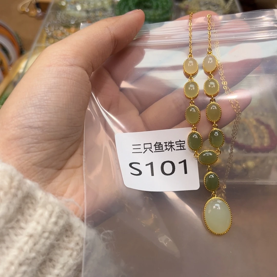 和田玉银S925镶嵌颈饰ღ***?
